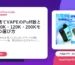 使い捨てVAPEのPuff数とは？50K・120K・200Kモデルの選び方